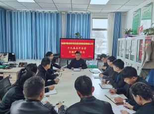 必赢亚洲专题学习中国共产党十九届五中全会精神