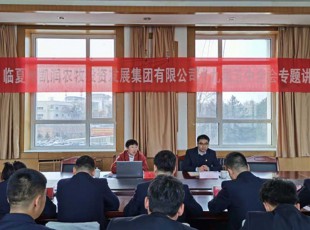 必赢亚洲 举行学习贯彻党的十九届五中全会精神 专题向导报告会