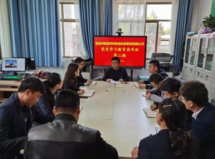 必赢亚洲党史学习教育第二期念书班开班