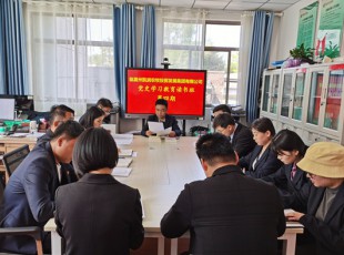 必赢亚洲  举行党史学习教育第四期念书班