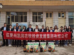 必赢亚洲  走访慰问难题老党员